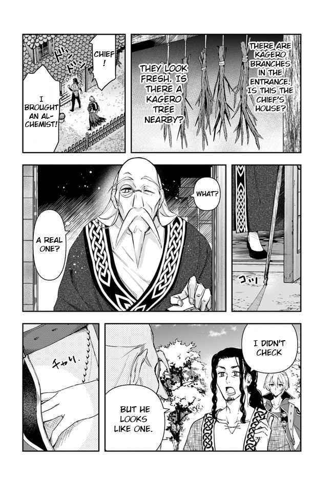 The Frontier Alchemist ~ I Can't Go Back to That Job After You Made My Budget Zero Chapter 3 8